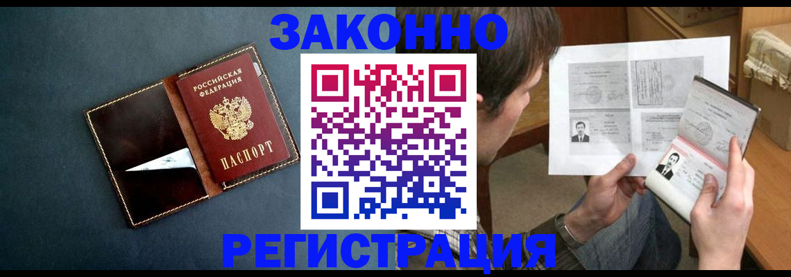 регистрация для школы в Назрани
